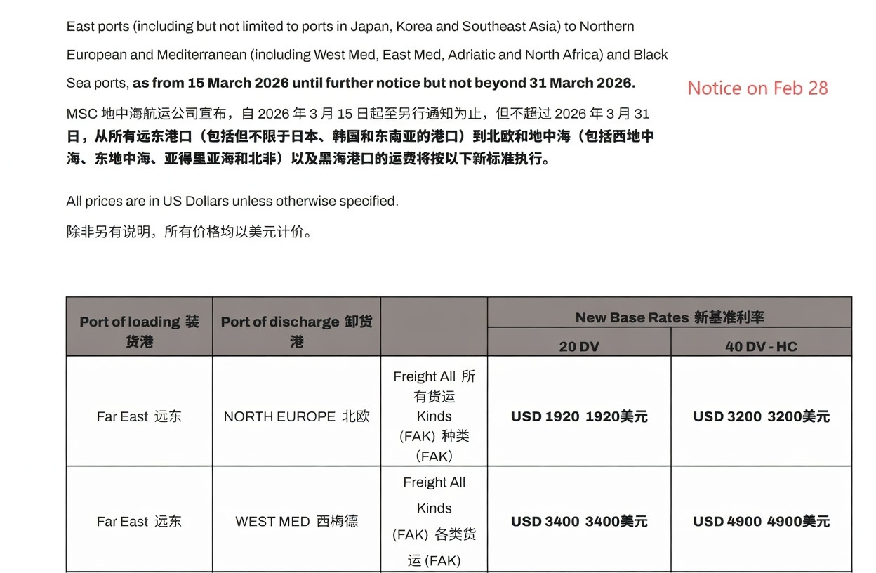 MSC Price Increase Notice (1)