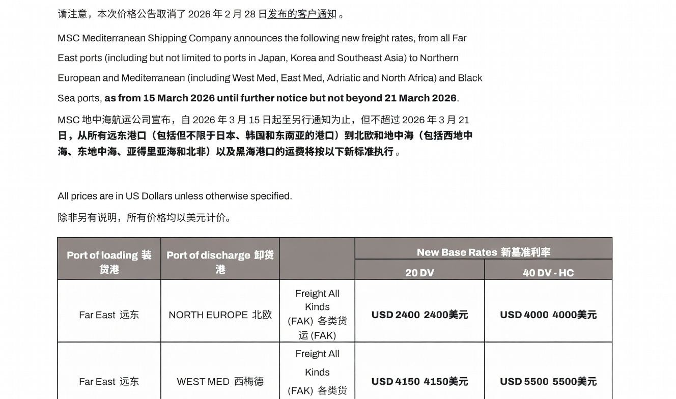 MSC Price Increase Notice (2)