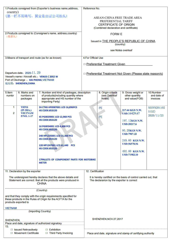 The Zero Duty Secret Form E and ASEAN Compliance